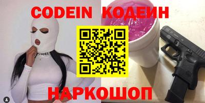 мефедрон VHQ Ижевск