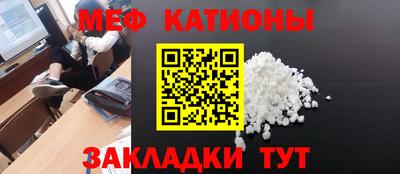 мефедрон VHQ Ижевск