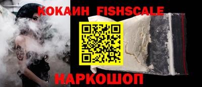 мефедрон VHQ Ижевск