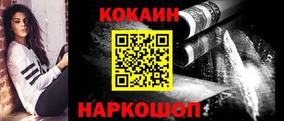 амф Иваново