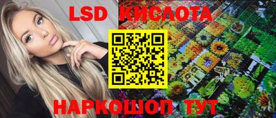 мефедрон мука Ивантеевка