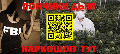 амф Иваново