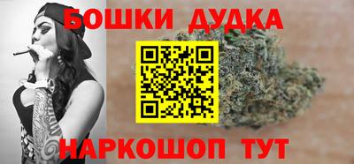 мефедрон VHQ Ижевск