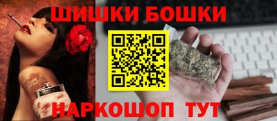 мефедрон мука Ивантеевка
