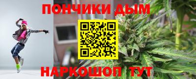 мефедрон мука Ивантеевка