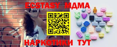 мефедрон мука Ивантеевка