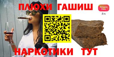 амф Иваново