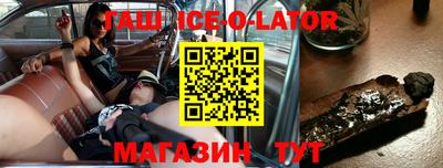 мефедрон VHQ Ижевск