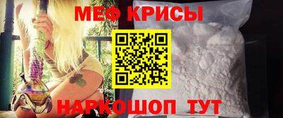 амф Иваново