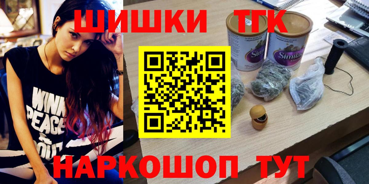 Балтийск  Бошки Шишки OG Kush  Шишки марихуана THC 21%  Марихуана Bruce Banner  Вход с VPN 