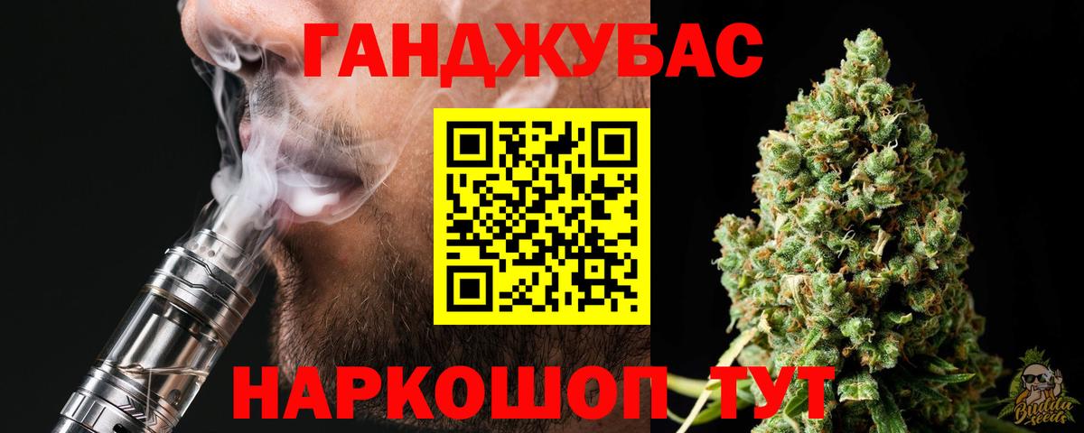 Бошки марихуана планчик Балтийск